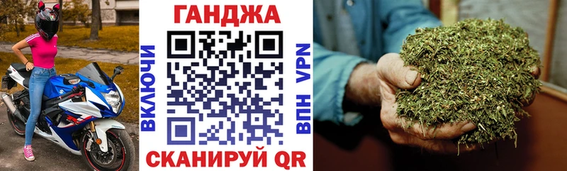 Как найти наркотики Сергач Alpha PVP COCAIN Гашиш МЕФ Каннабис