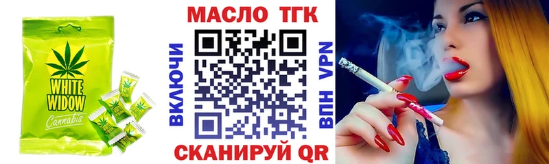 Еда ТГК марихуана  Сергач 