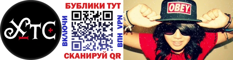 как найти закладки  Сергач  ЭКСТАЗИ VHQ 