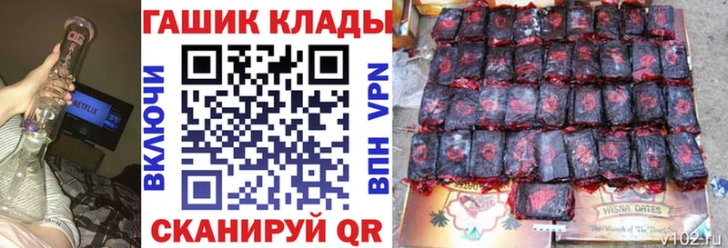 где купить наркоту  Сергач  ГАШИШ hashish 
