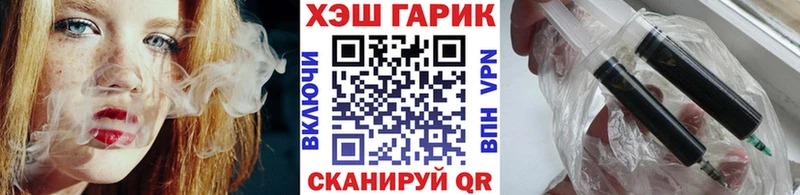 ГАШ Cannabis Сергач