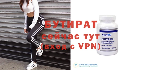 скорость Осташков