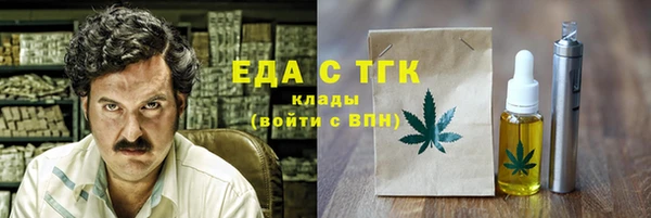 скорость Осташков