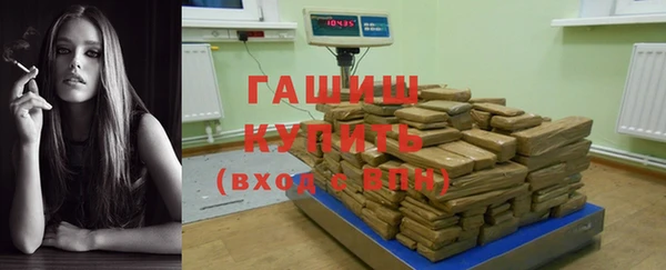 таблы Осинники