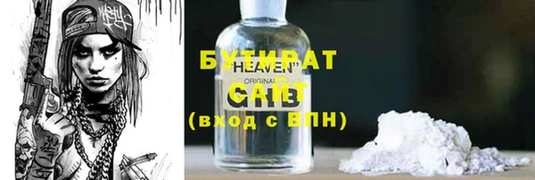 скорость Осташков