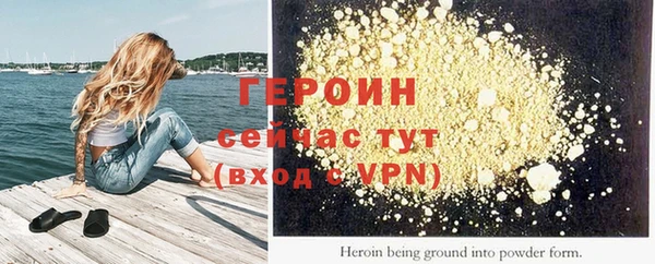 таблы Осинники