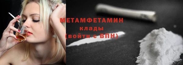 спиды Остров