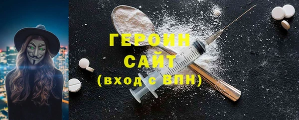таблы Осинники