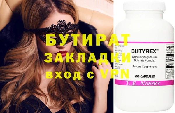 таблы Осинники