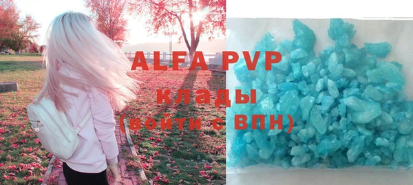 таблы Осинники