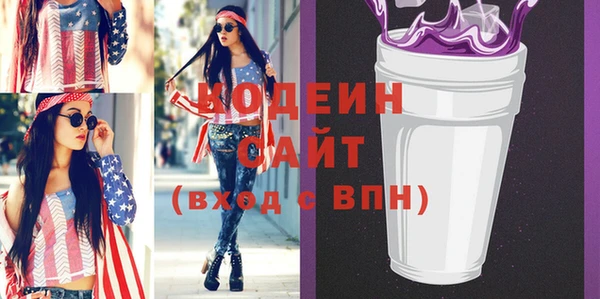 спиды Остров