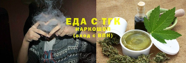 скорость Осташков