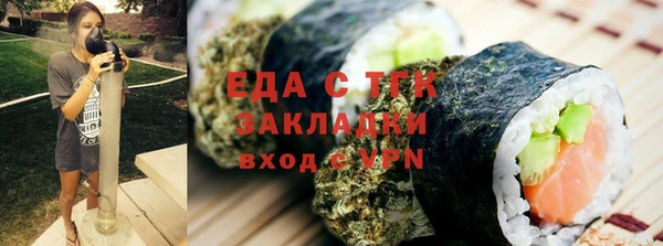 скорость Осташков