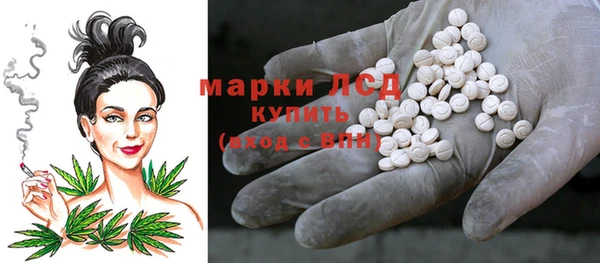 скорость Осташков