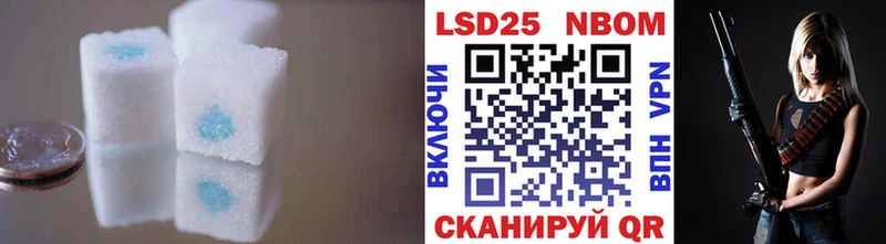 купить  цена  Сергач  LSD-25 экстази кислота 