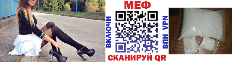 дарк нет официальный сайт  Сергач  МЕФ VHQ  купить наркоту 