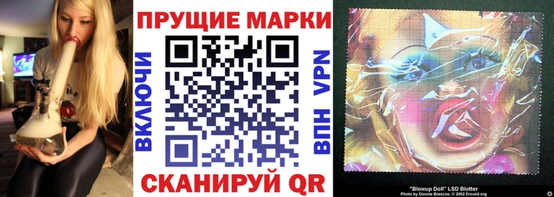 Марки NBOMe 1,8мг  закладка  Сергач 