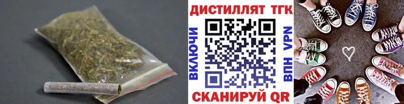 купить наркотики сайты  Сергач  MEGA сайт  ТГК гашишное масло 